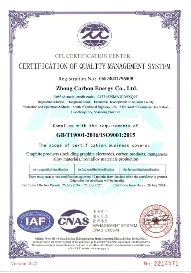 Certification of Quality Management System.jpg